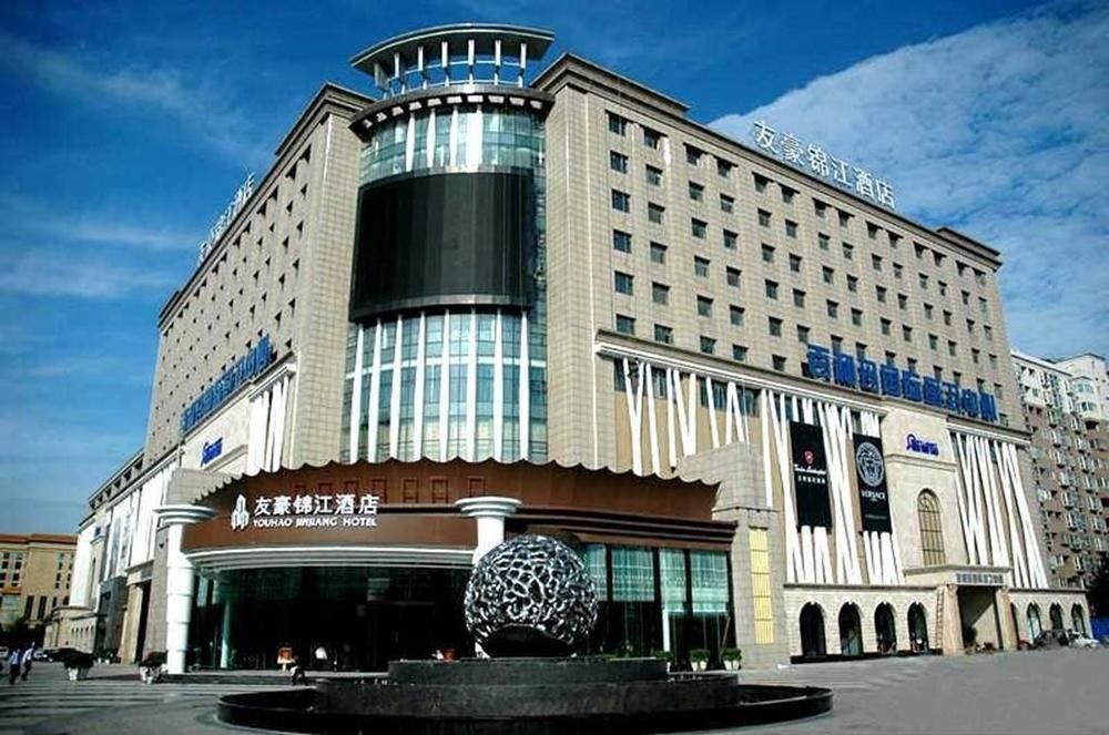 Hôtel Youhao Jinjiang à Chengdu Extérieur photo