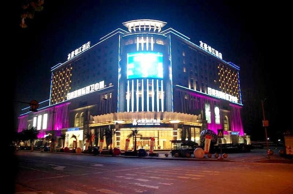 Hôtel Youhao Jinjiang à Chengdu Extérieur photo