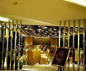 Hôtel Youhao Jinjiang à Chengdu Extérieur photo